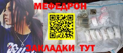 кокаин VHQ Гусь-Хрустальный
