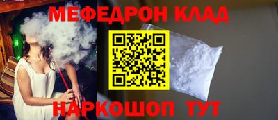 кокаин VHQ Гусь-Хрустальный