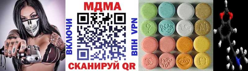 закладки  Фурманов  MDMA VHQ 