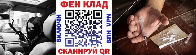 закладка Фурманов Первитин витя