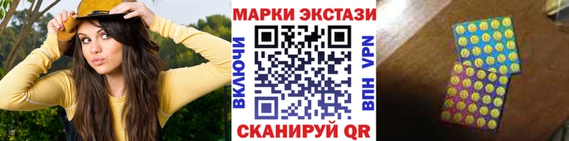 Марки NBOMe 1,8мг  закладка  это как зайти  Фурманов 