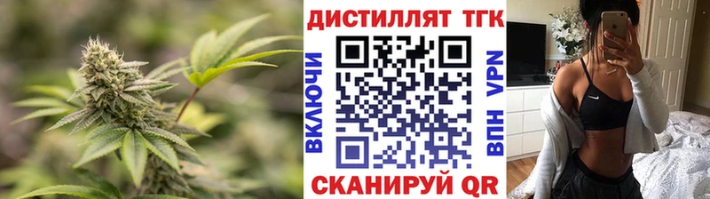 даркнет как зайти Фурманов ТГК гашишное масло