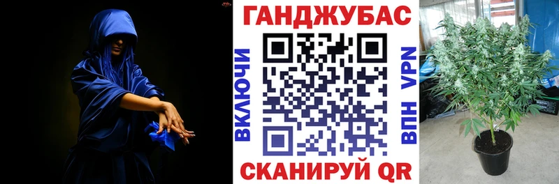 купить наркоту  Фурманов  Каннабис Ganja 