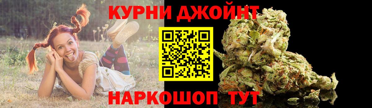 Фурманов  Шишки марихуана ГИДРОПОН  Вход с VPN  Бошки Шишки MAZAR  Конопля тримм 