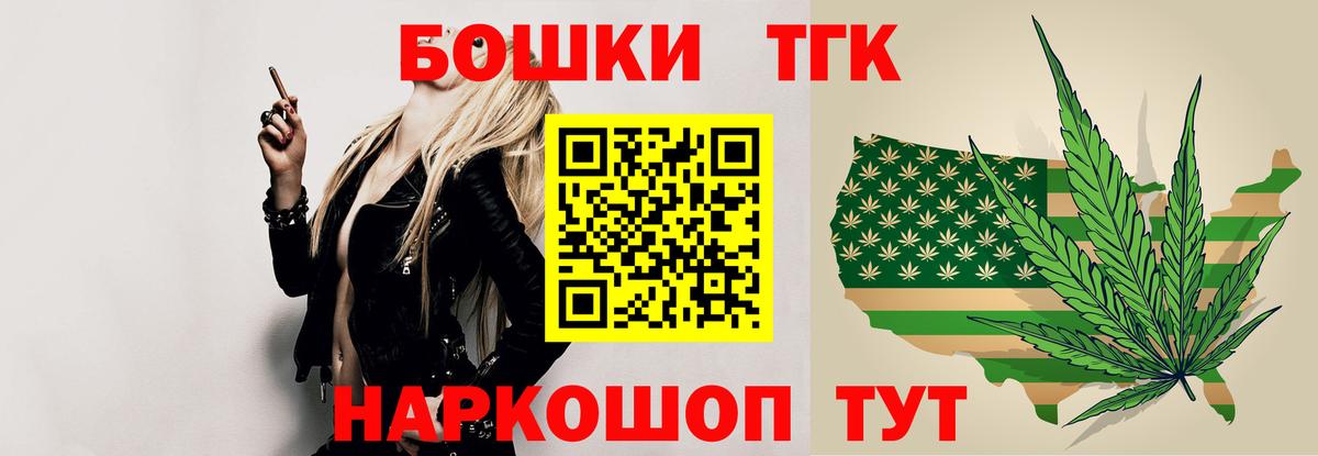 Шишки марихуана конопля Фурманов